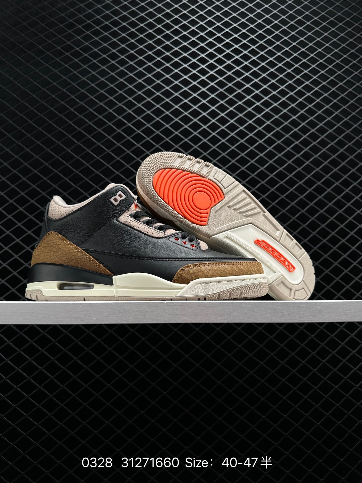 Air Jordan 3 “Desert Elephant”